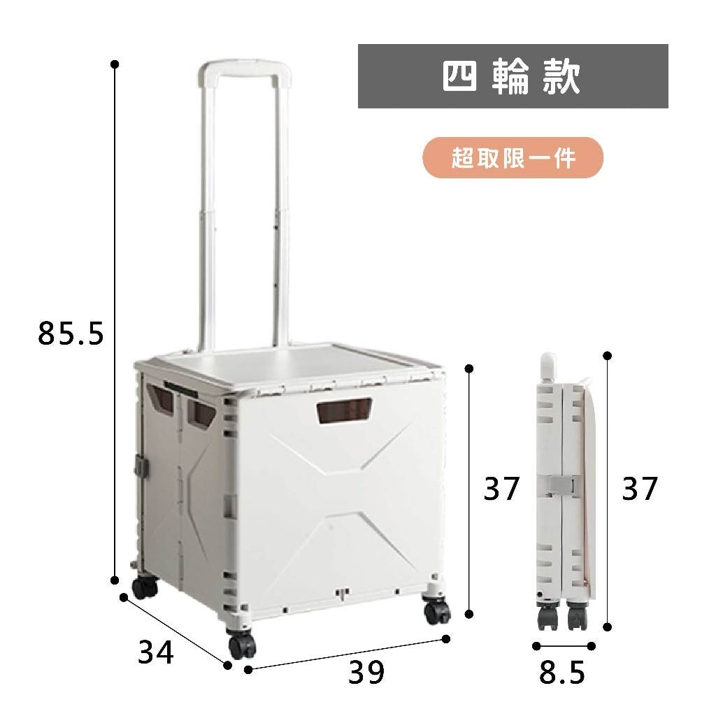 🛒 Carrito de Almacenamiento Plegable con Ruedas y Asa Telescópica | La Caja Rodante Versátil (2459)